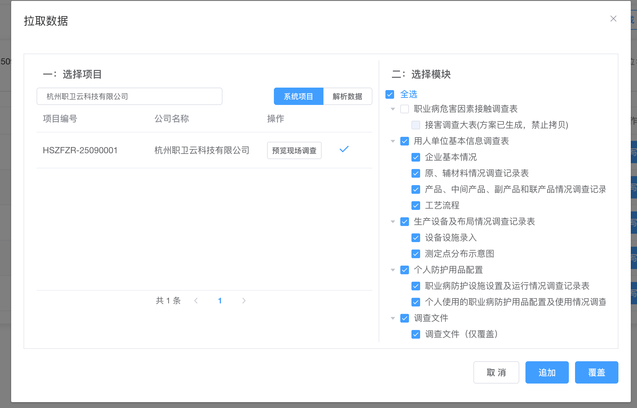 300+ 份报告，在一个月内稳定交付